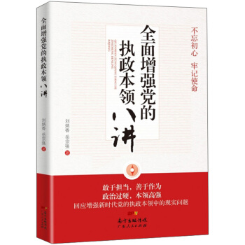 ȫ�������h�Ĉ�(zh��)�����I(l��ng)���v������æ��Ҫ���D������������Ҫ���@������W(xu��)���涮����������������