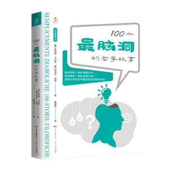 100��(g��)���X�����܌W(xu��)���£��X�����_���^��(du��)ħ�����l(f��)�F(xi��n)�ճ��������N(y��n)����˼����˼������