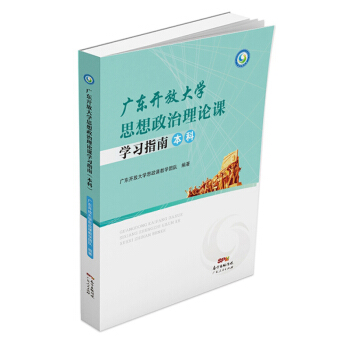 �V�|�_(k��i)�Ŵ�W(xu��)˼��������Փ�n�W(xu��)��(x��)ָ�ϣ����ƣ�