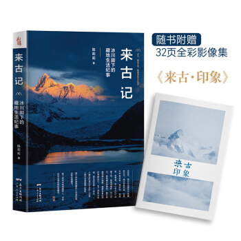 ����ӛ : �����_�µĲص�����o��