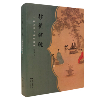 �ƻ����R����ʮ��ƷԊ����ӡͨ�