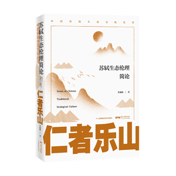 ���ߘ�ɽ : �K�Y���B(t��i)������(ji��n)Փ