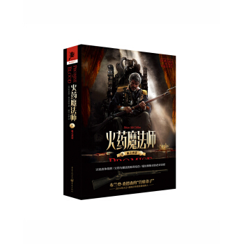 ��ˎħ��������һ��Ѫ֮���Z(�𘌑�(zh��n)������/��ˎ�cħ��������Y��/����Ħ˹ʽ����ʽ��̽)