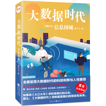 ��(sh��)��(j��)�r������Ϣ����