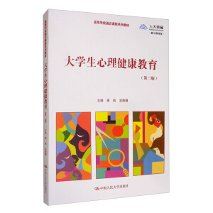 ��W(xu��)���������������������棩����(sh��)�ֽ̲İ棩���ߵȌW(xu��)Уͨ�R�nϵ�н̲ģ�