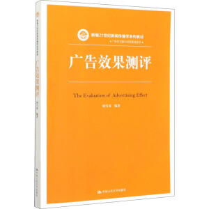 �V��Ч���y(c��)�u(p��ng)���¾�21���o(j��)�������W(xu��)ϵ�н̲ģ�