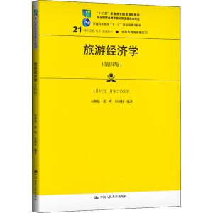 ���ν�(j��ng)��(j��)�W(xu��)�����İ棩��21���o(j��)���ߌ�Ҏ(gu��)���̲ġ������c�Ƶ����ϵ������ʮ���塱�I(y��)��������Ҏ(gu��)���̲� ��(j��ng)ȫ���I(y��)�����̲Č���ί�T����������ͨ�ߵȽ�����ʮһ�塱���Ҽ�Ҏ(gu��)���̲ģ�