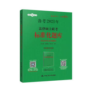 ���ɴTʿ(li��n)����(bi��o)��(zh��n)���}��(k��)