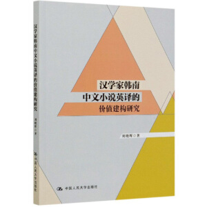 �h�W(xu��)���n������С�fӢ�g�ărֵ����(g��u)�о�