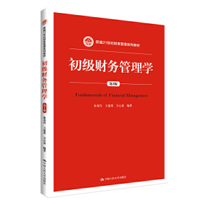 ����ؔ��(w��)����W(xu��)����2�棩���¾�21���o(j��)ؔ��(w��)����ϵ�н̲ģ�