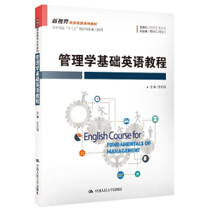 ����W(xu��)���A(ch��)Ӣ�Z�̳̣���ҕ���̄�(w��)Ӣ�Zϵ�н̲����̄�(w��)Ӣ�Z��ʮ���塱Ҏ(gu��)����ɫ���c�̲ģ�