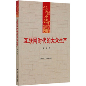 ��(li��n)�W(w��ng)�r���Ĵ����a(ch��n)������W(xu��)�Ď죩