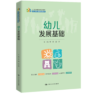 �׃��l(f��)չ���A(ch��)��21���o(j��)���ߌ�Ҏ(gu��)���̲ġ��׃��l(f��)չ�c��������ϵ�У�