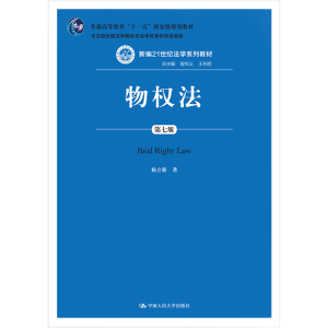 ��෨�����߰棩���¾�21���o���Wϵ�н̲���˾����ȫ�����W�̲��c���W��(y��u)����гɹ�������ͨ�ߵȽ�����ʮһ�塱���Ҽ�Ҏ(gu��)���̲ģ�