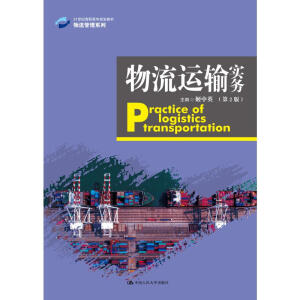 �����\ݔ����(w��)����2�棩��21���o���ߌ�Ҏ(gu��)���̲ġ���������ϵ������ʮ���塱�I(y��)��������Ҏ(gu��)���̲ģ�