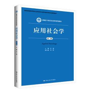 ��(y��ng)�����(hu��)�W(xu��)�������棩���¾�21���o(j��)���(hu��)�W(xu��)ϵ�н̲ģ�