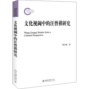 �Ļ�ҕ��е��������о�