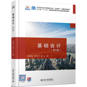 ���A(ch��)��(hu��)Ӌ(j��)(��3��)