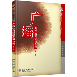 �V���ҕ��݋���ý̳̣��ڶ��棩