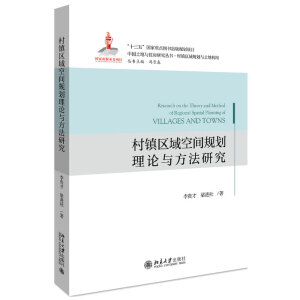 ���(zh��n)�^(q��)����gҎ(gu��)����Փ�c�����о�