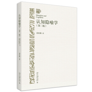 �J(r��n)֪�[���W(xu��)(�ڶ��棩