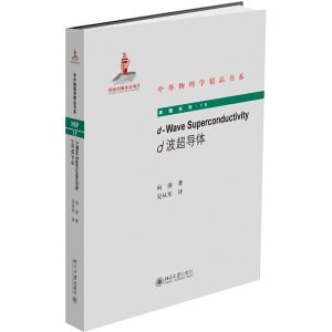 d-Wave Superconductivity��d������(d��o)�w��
