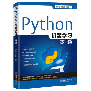 Python�C���W(xu��)��(x��)һ��ͨ