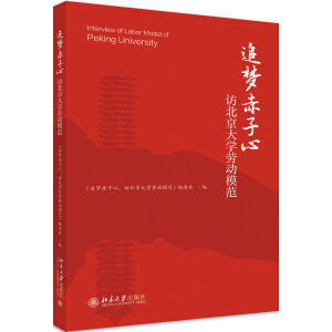 ׷�������ģ��L������W(xu��)�ڄ�(d��ng)ģ��