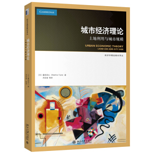 ���н�(j��ng)����Փ�����������c����Ҏ(gu��)ģ