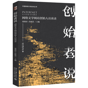 ��(chu��ng)ʼ���f���W(w��ng)�j(lu��)�ČW(xu��)�W(w��ng)վ��(chu��ng)ʼ���LՄ�