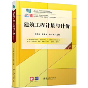 ��������Ӌ(j��)���cӋ(j��)�r(ji��)(���İ�)