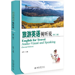 ����Ӣ�Zҕ �f���ڶ��棩