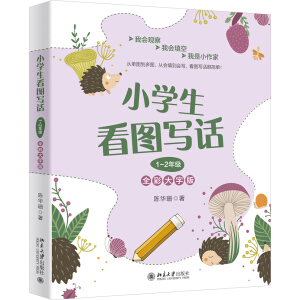 С�W(xu��)�����D��Ԓ1~2�꼉��ȫ�ʴ��ְ棩