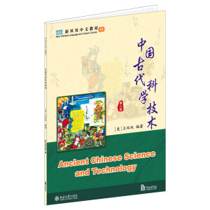 �Ї��Ŵ��ƌW���g(�ڶ��棩