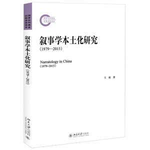 ���W(xu��)�������о���1979-2015��