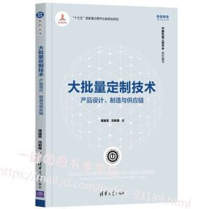 ���������Ƽ��g(sh��)���a(ch��n)Ʒ�O(sh��)Ӌ(j��)�������c����(y��ng)�