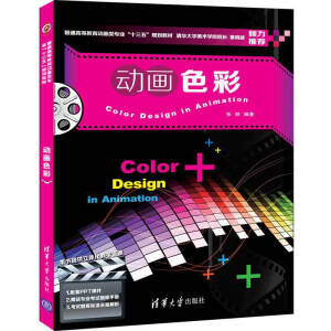 ��(d��ng)��(hu��)ɫ��