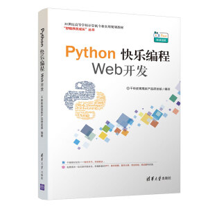 Python�옷���̡���Web�_�l(f��)