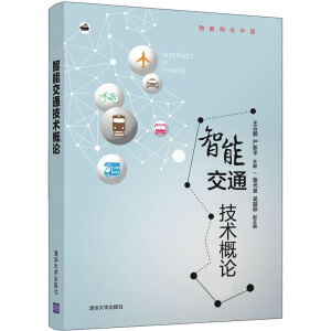 ���ܽ�ͨ���g(sh��)��Փ