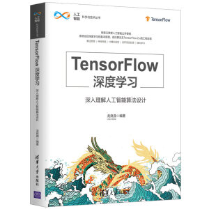TensorFlow��ȌW(xu��)��(x��)�������������˹������㷨�O(sh��)Ӌ(j��)