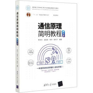 ͨ��ԭ�������̳̣���4�棩