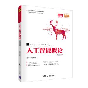 �˹����ܸ�Փ��ͨ�R�n�棩