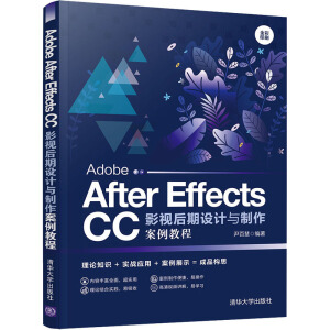 Adobe After Effects CCӰҕ�����O(sh��)Ӌ(j��)�c���������̳�