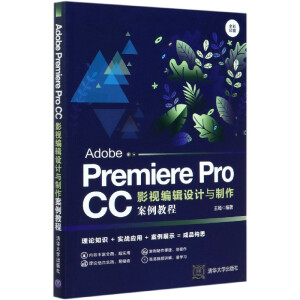 Adobe Premiere Pro CCӰҕ��݋�O(sh��)Ӌ(j��)�c���������̳�