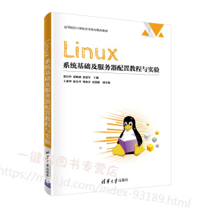Linuxϵ�y(t��ng)���A(ch��)������(w��)�����ý̳��c���