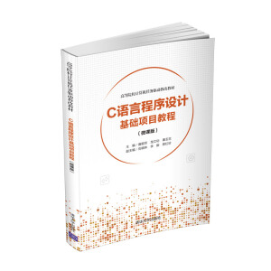 C�Z�Գ����O(sh��)Ӌ(j��)���A(ch��)�(xi��ng)Ŀ�̳�(΢�n��)