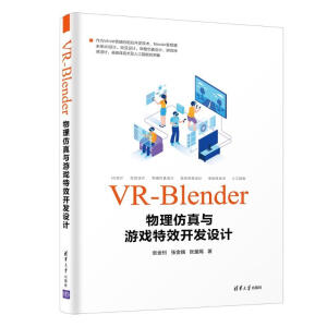 VR-Blender���������c�Α���Ч�_�l(f��)�OӋ
