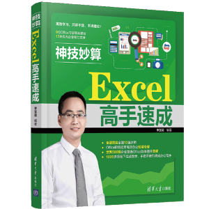 �����㡪��Excel�����ٳ�