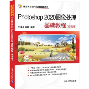 Photoshop 2020�D��̎�����A(ch��)�̳̣�΢�n�棩