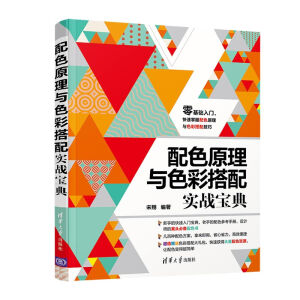 ��ɫԭ���cɫ�ʴ��䌍��(zh��n)����